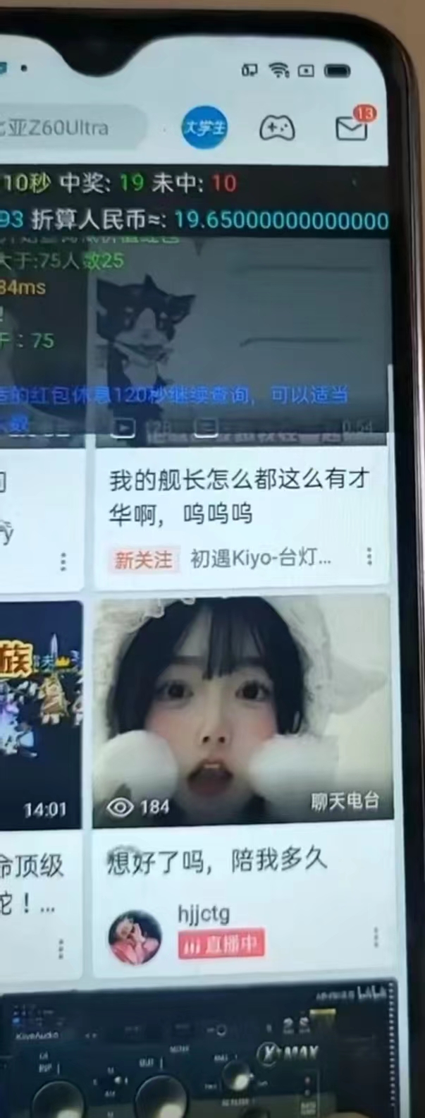 图片[2]-最新哔哩哔哩AI智能抢红包脚本，单机单号一天5-50+【智能脚本+使用教程】-创纪