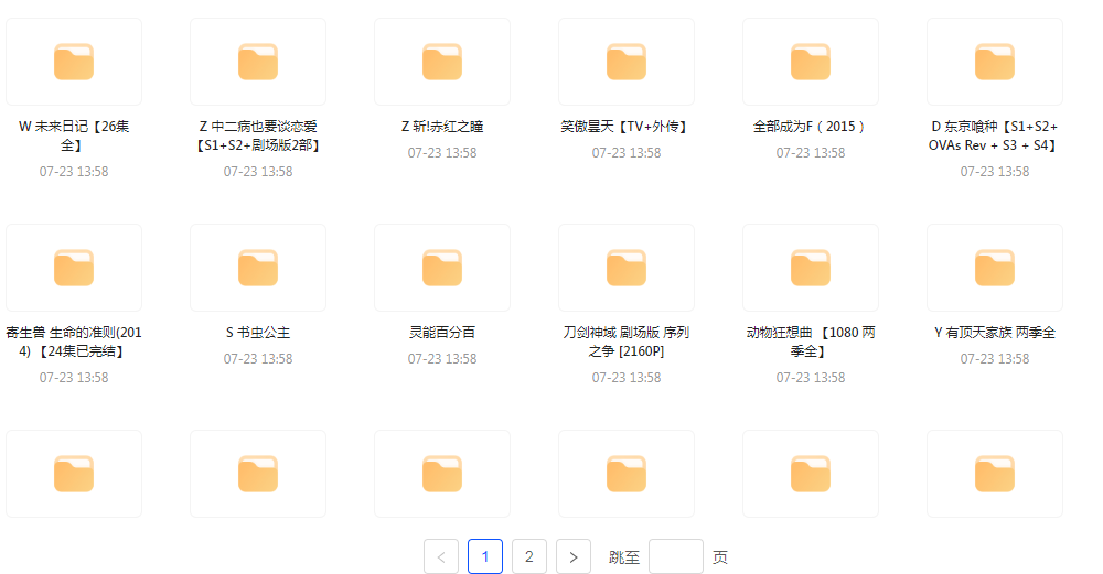 经典动漫合集-创纪