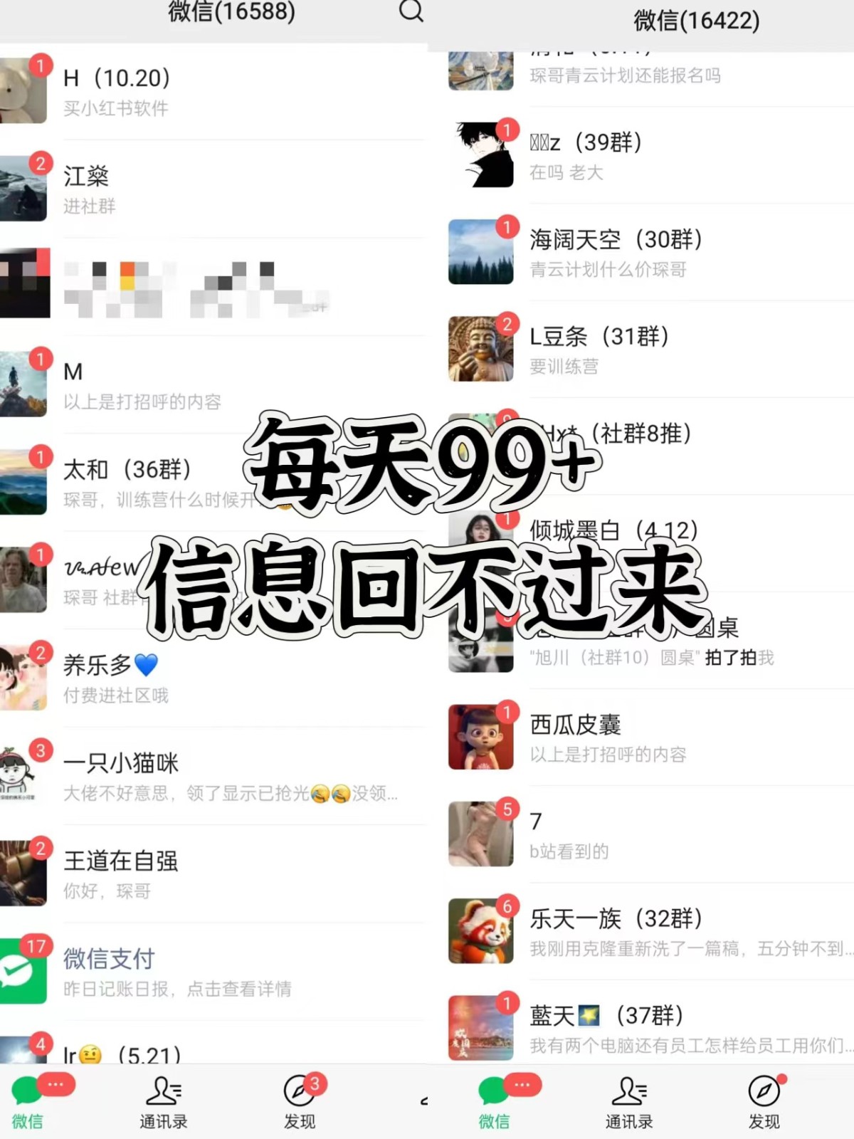 图片[2]-抖音小红书视频号全平台引流打法，全自动引流日引2000+精准客户-创纪