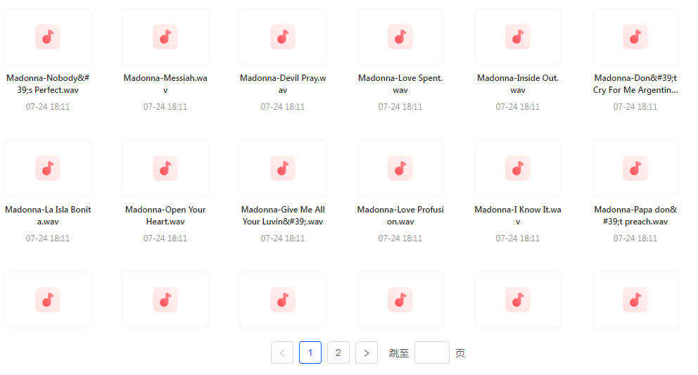 【无损音乐天后之声】麦当娜WAV母带合集音质纯净致敬音乐传奇-创纪