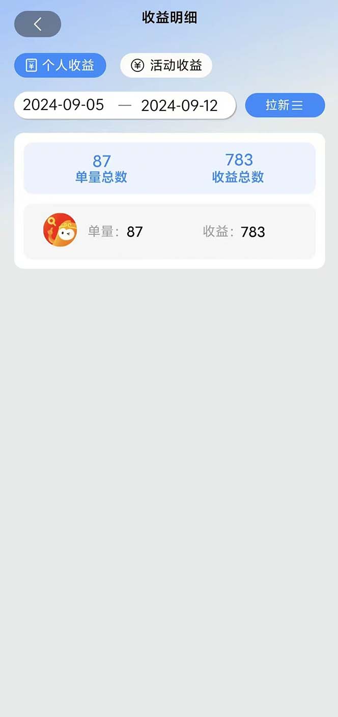 图片[1]-短剧拉新项目自撸玩法，不用注册不用登录，0撸拉新日入1000+-创纪