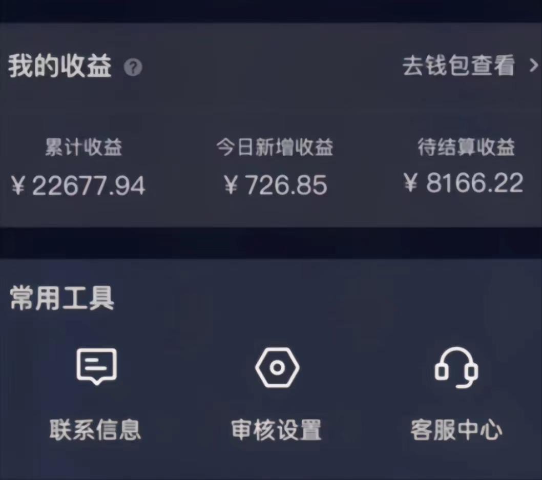 (8707期)演唱会现场无人直播8090年代歌曲回忆收割机 挂载小风车日入1000+-创纪