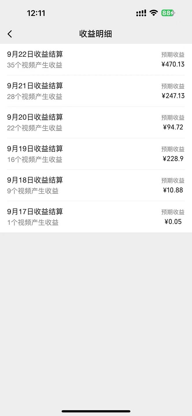 图片[1]-2024影视解说最新玩法，AI一键生成原创影视解说， 十秒钟制作成品，解…-创纪