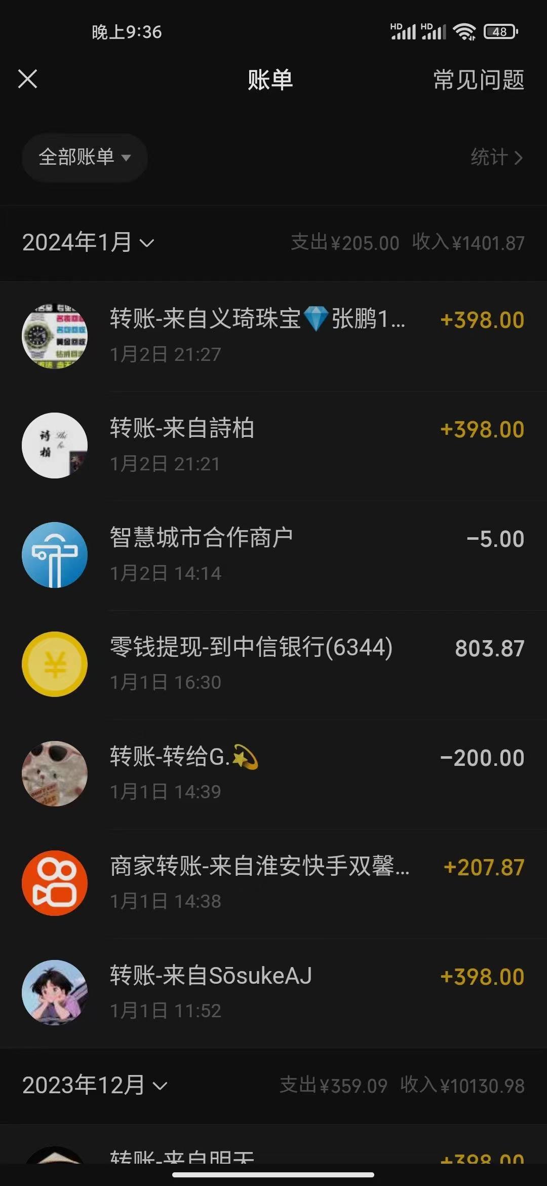 (8732期)冷门暴利刚需项目，母婴纪念品赛道，实测十天搞了4000+，小白也可上手操作-创纪