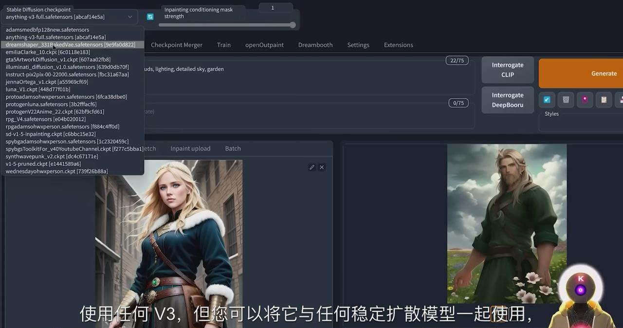 Stable Diffusion 101：使用 AI 创建自定义动漫艺术教程-17节课-中英字幕-创纪