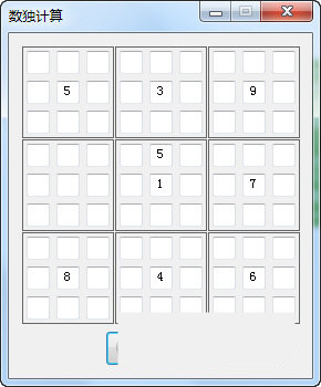 数独破解器 v1.0.1 免费版-创纪