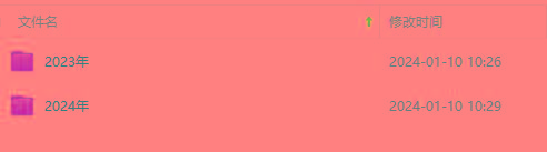 (8562期)生财有术第七期：复制高手赚钱方法 月入N万各种方法复盘(更新到24年0107)-创纪