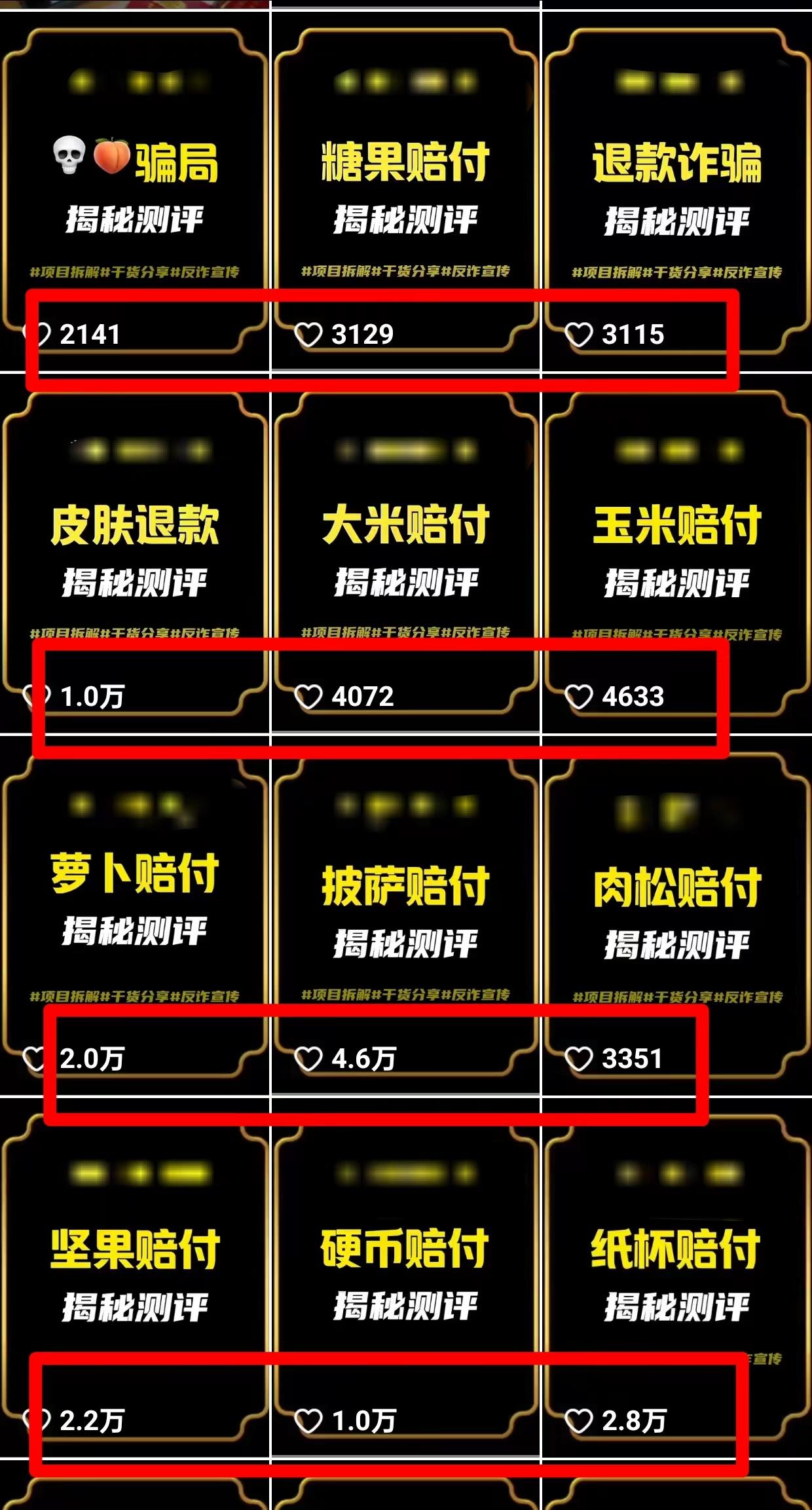 图片[1]-(9447期)2024年抖音快手最新项目拆解视频引流创业粉，一天轻松引流精准创业粉100+-创纪