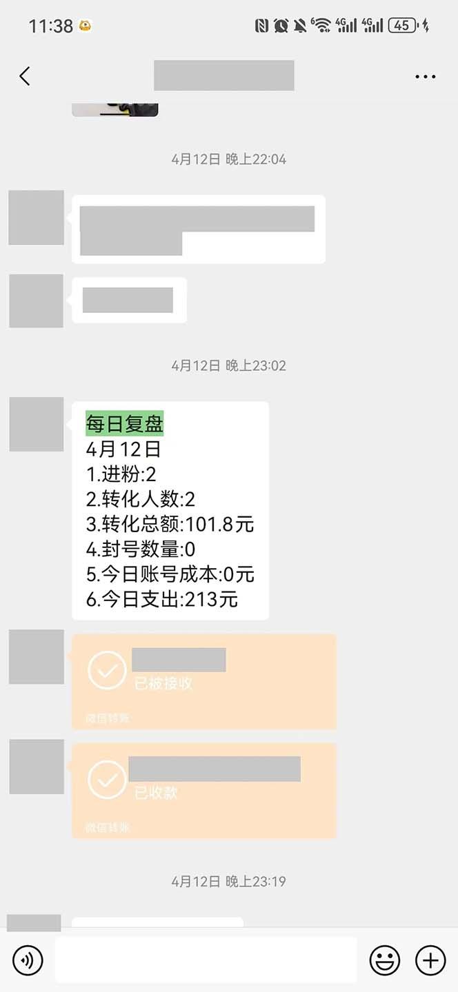 图片[1]-15天纯利10W+，国学掘金计划2024玩法全网首次公开(视频课程+交付手册-创纪