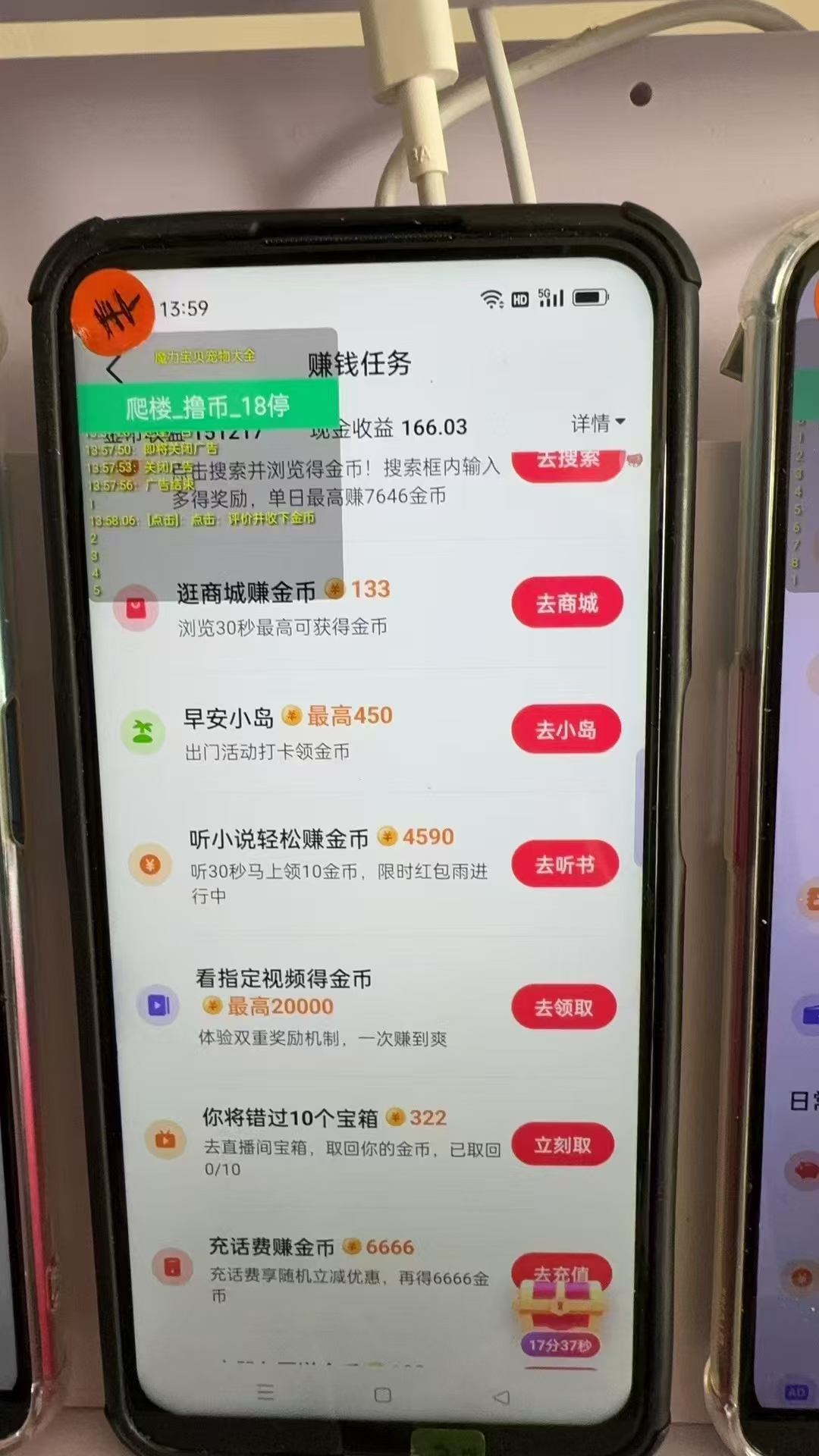 图片[1]-最新抖音全自动0撸掘金，无需实名，无需手机卡，小白矩阵操作日入2000+-创纪