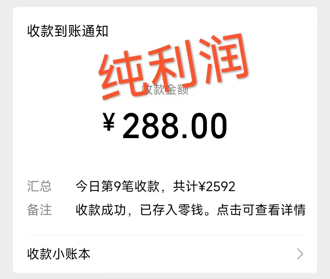 摩托车越野无人直播，高人气高停留，下白轻松日入500+-创纪