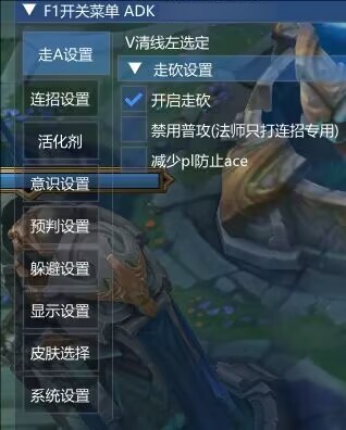 LOL一体公益免费器灵连招躲避-创纪