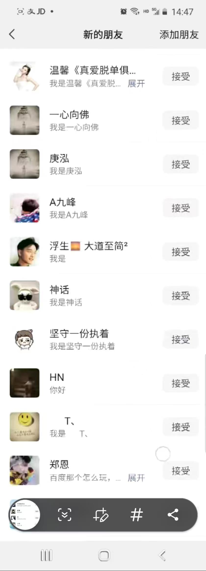 抖音引流创业粉单日100-300创业粉-创纪