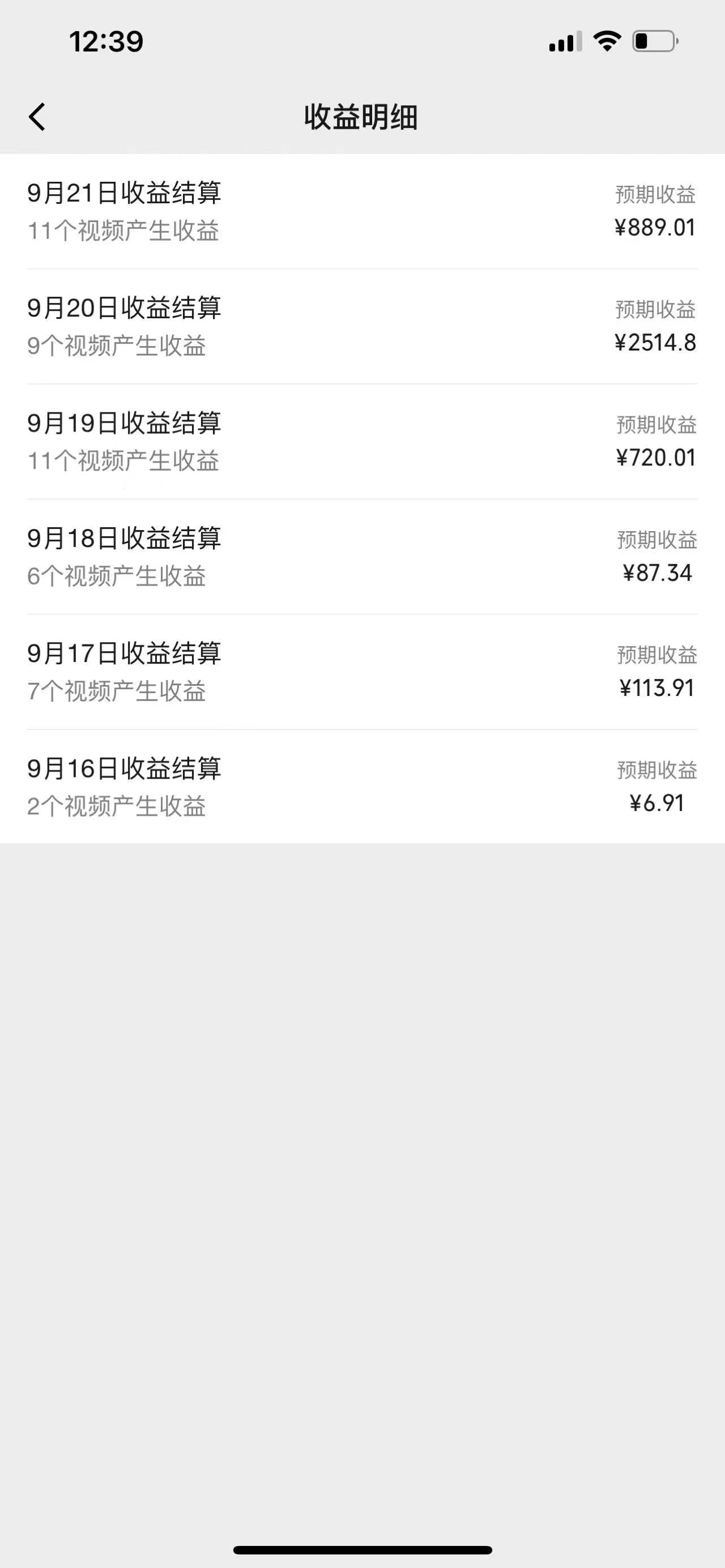 图片[2]-视频号创作者最新5.0玩法，用ai软件三分钟制作美女跳舞视频 实现日入1000+-创纪