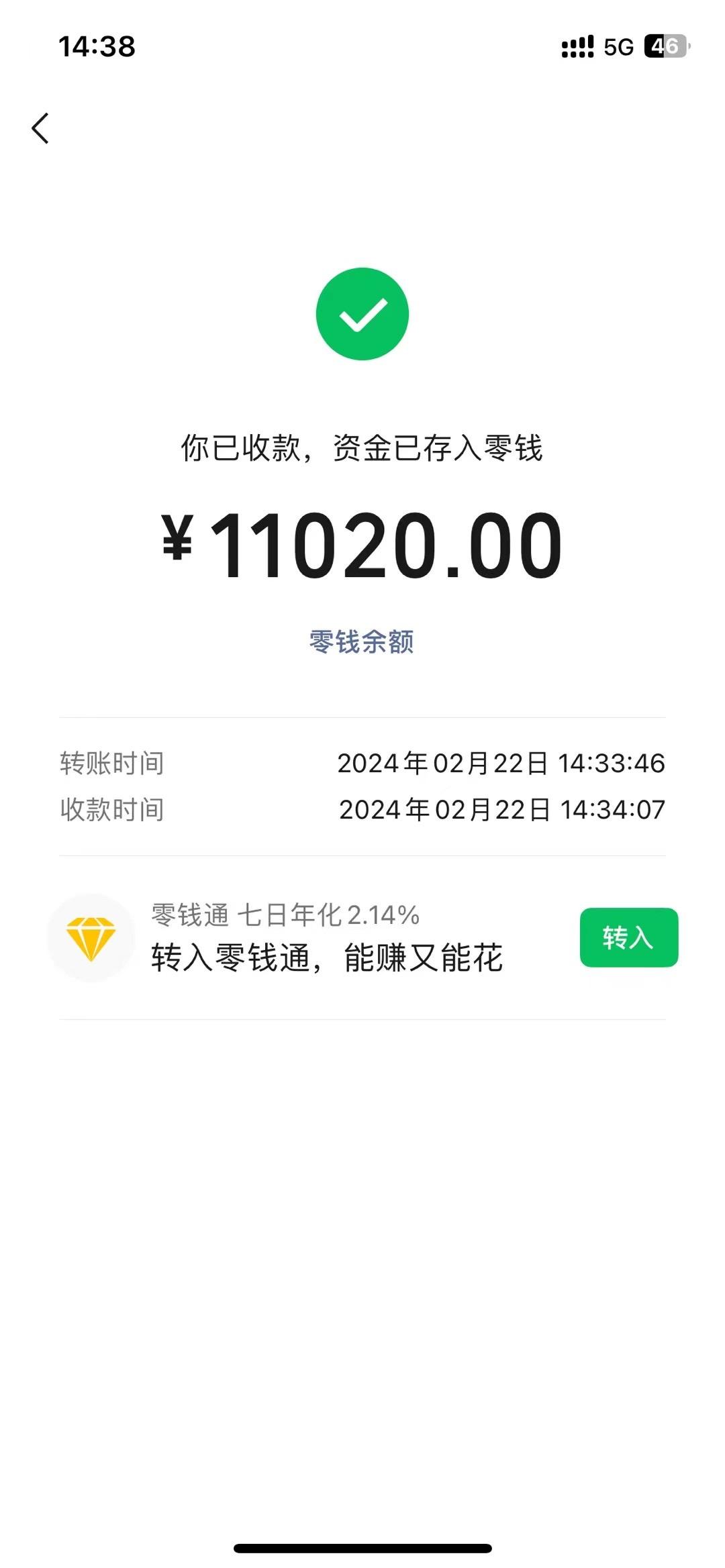 图片[1]-2024年国学无人直播暴力日入10000+小白也可操作-创纪