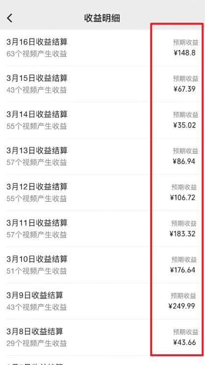 图片[1]-(9505期)2024视频号最新过原创技术，三天起号，收益稳定，单日500-1K-创纪