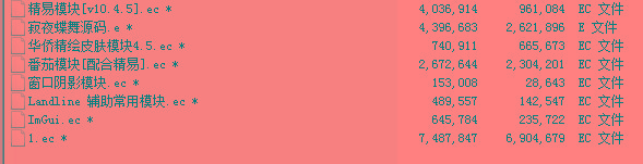 火线精英寂夜蝶舞多功能辅助源码-创纪