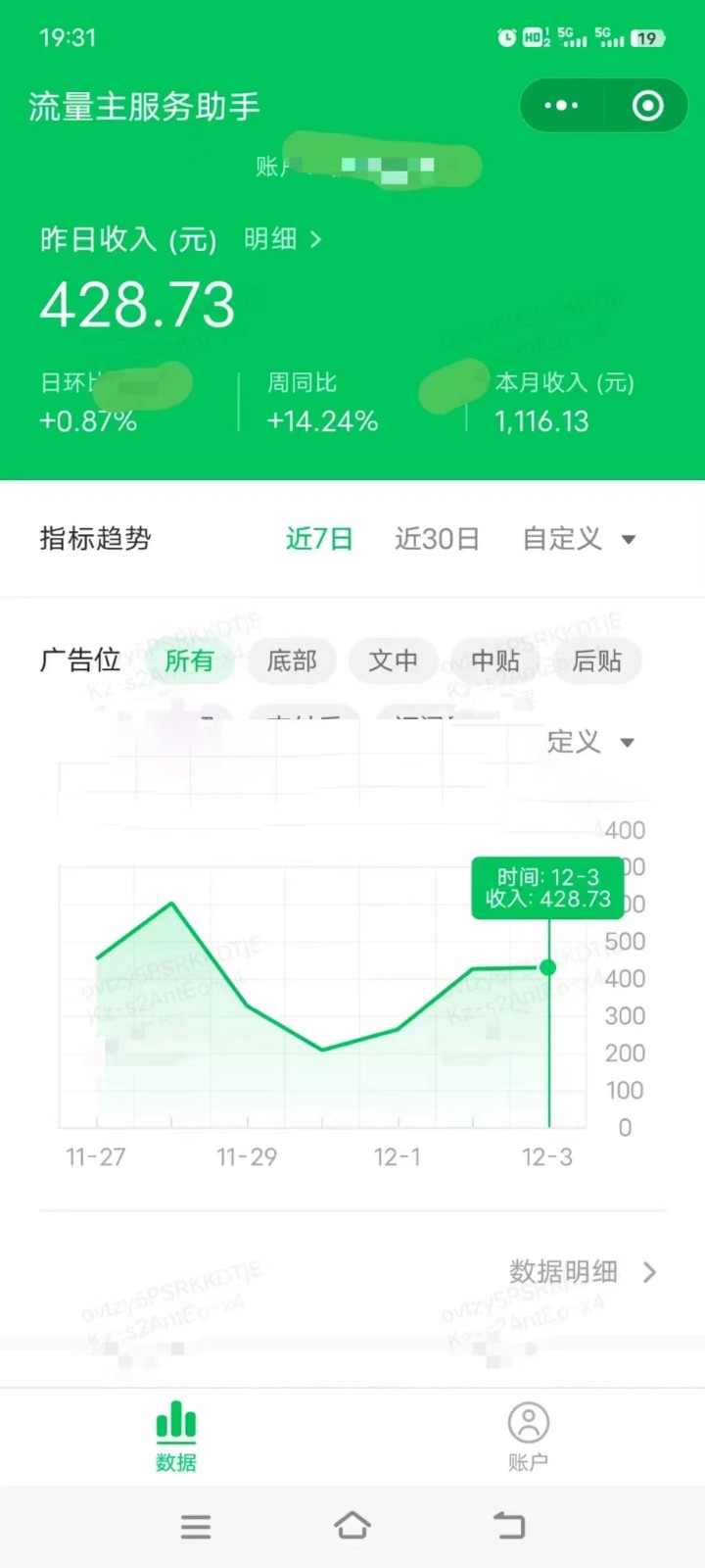 图片[1]-收益翻倍，时间减半！AI掘金，十节课详解，每天投入时间少，轻松月入1w+！-创纪