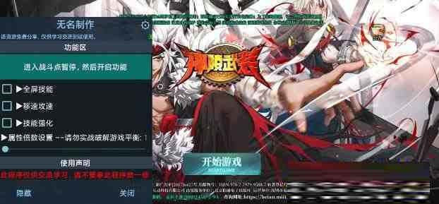 神陵武装无名直装MOD-创纪