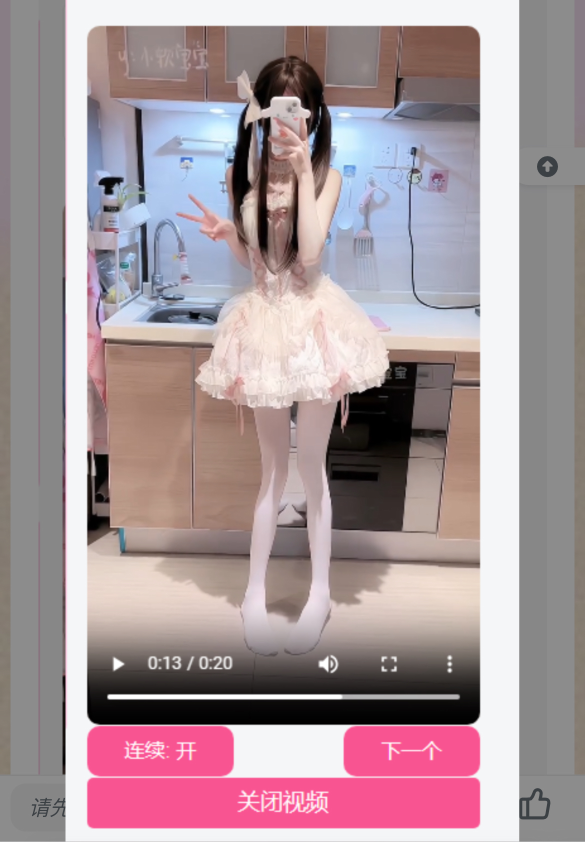 网站侧边添加小姐姐视频源码 内置视频接口-创纪