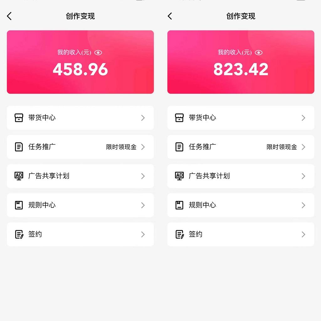 图片[1]-通过QQ短视频、24小时直播短剧，小白也能日入300+，老平台值得信奈-创纪