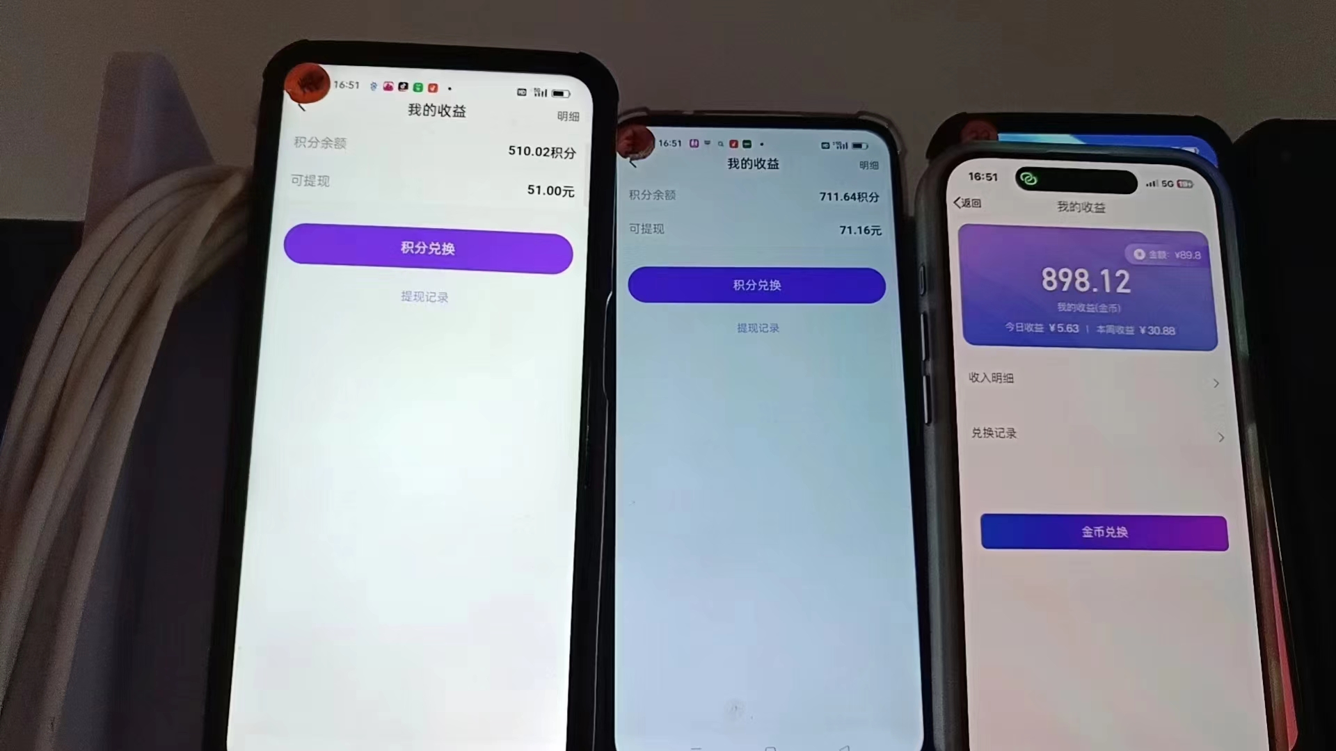 图片[1]-语聊自刷掘金，当天学会，当天见收益，轻松日入300+-创纪