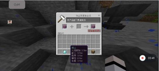 我的世界mc丁真2.12科技直装端-创纪