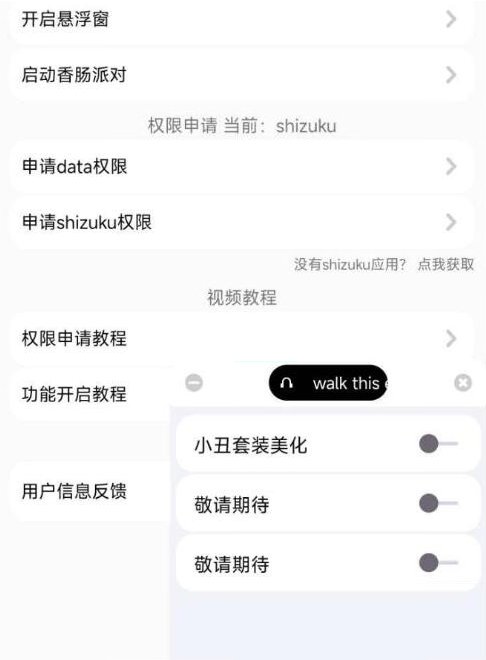 香肠派对樱花独家美化包-创纪
