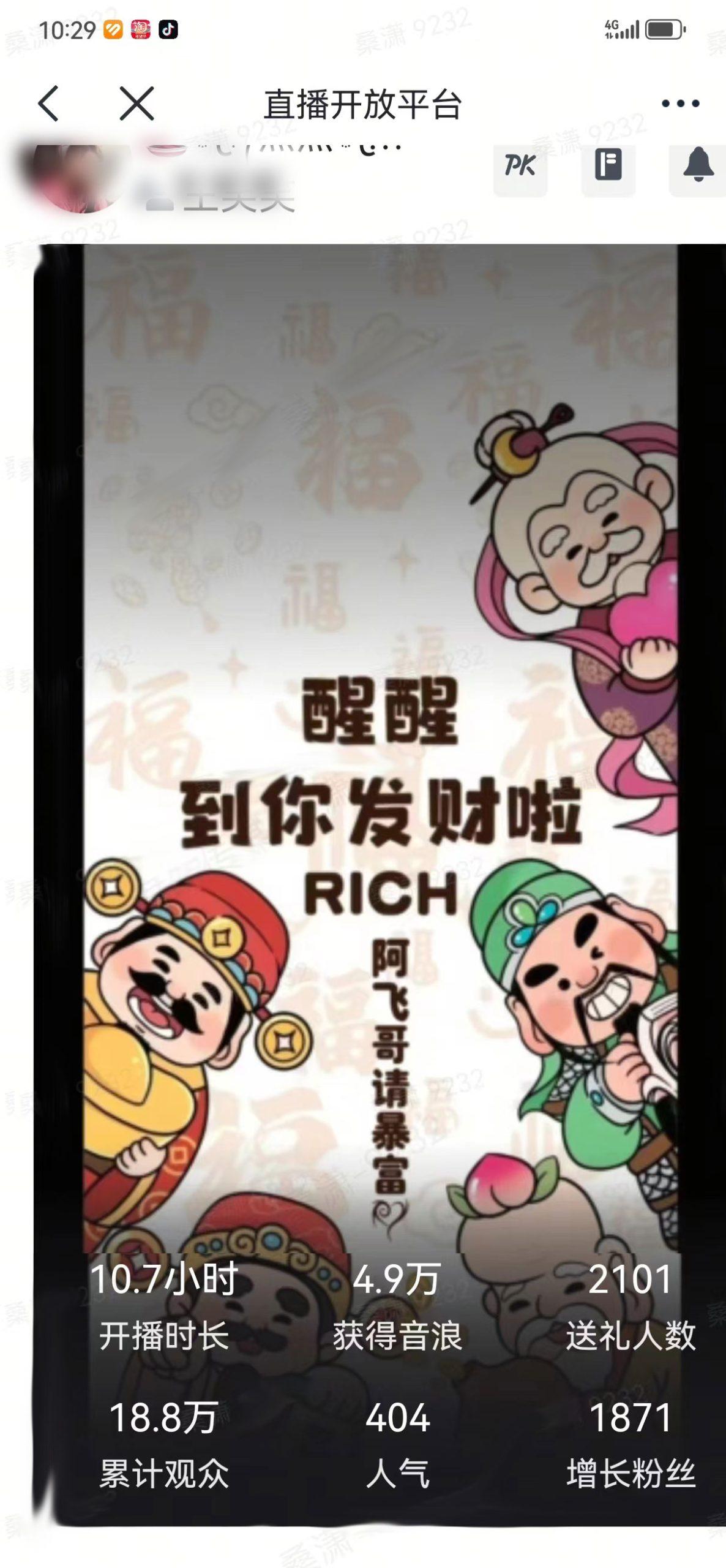 2月新风口项目，有手就能做，在线制作到你发财手机壁纸，单日轻松收益5000+-创纪