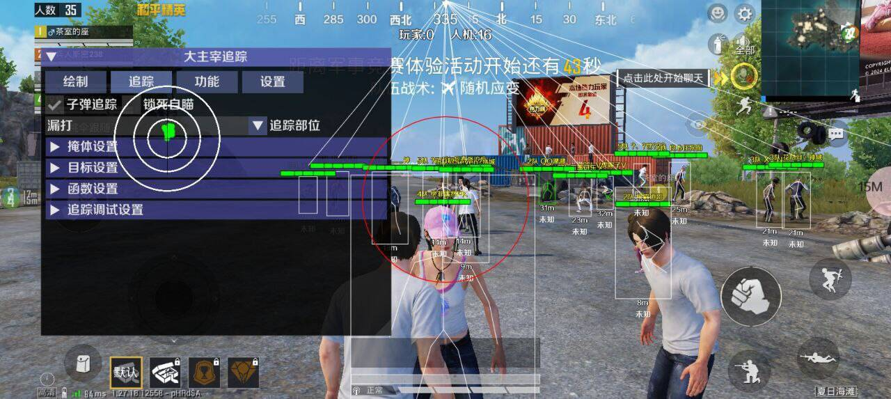 和平精英直装大主宰破解-创纪