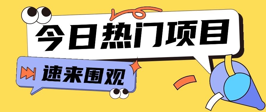 今日头条新玩法，视频变文章，一天也能收益几十几百【视频教程】-创纪