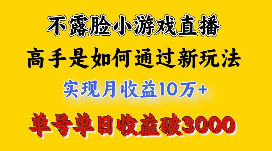 4月最爆火项目，来看高手是怎么赚钱的，每天收益3800+，你不知道的秘密，小白上手快-创纪