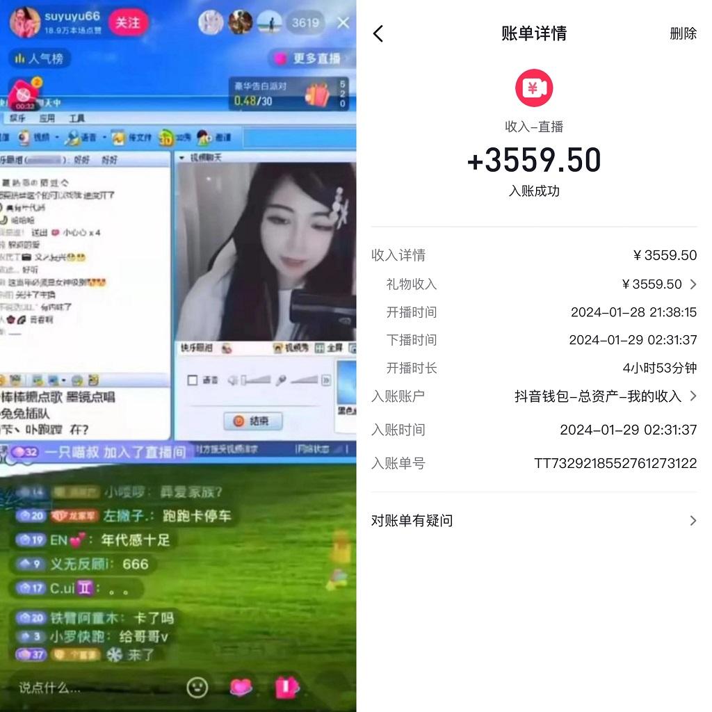 利用80、90后怀旧心理，搭建24小时无人直播撸音浪，单场5小时收益3500+...-创纪