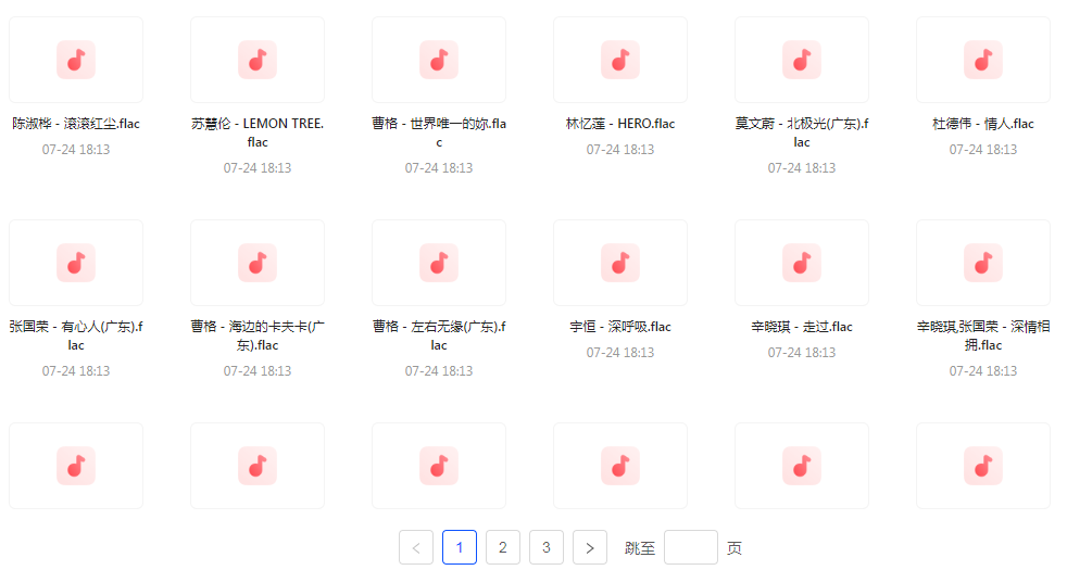 【无损音乐分享】【音乐盛典】滚石30周年精选珍藏集FLAC无损音乐 经典再现-创纪