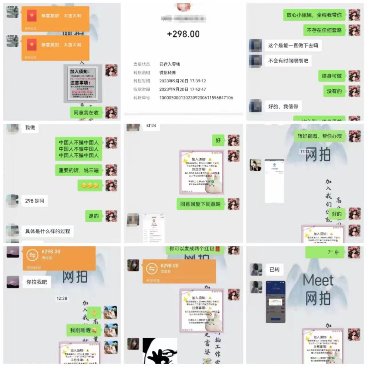 (8728期)电商平台高佣金网拍，靠谱项目，执行就能赚钱，简单操作-创纪