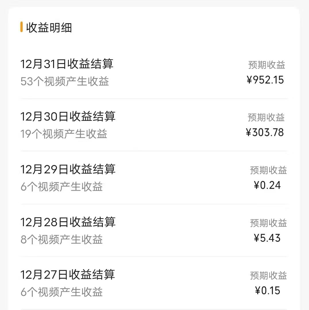 (8550期)每天半小时轻松月入过万，适合任意人群，小白无脑操作，AI条条原创视频-创纪