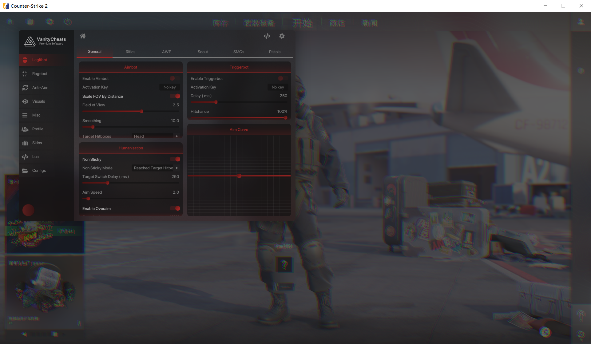 CS2 Vanity多功能辅助 v7.23 破解版-创纪