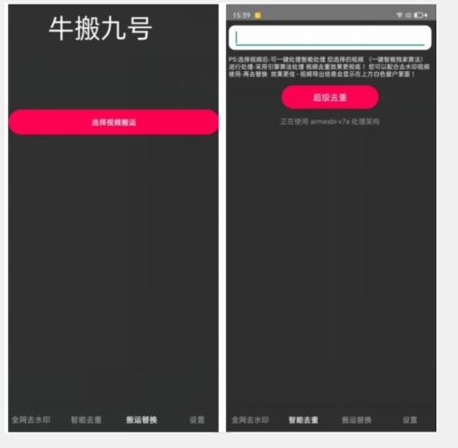 外面价值888的斗音KS最新搬运技术教程-创纪