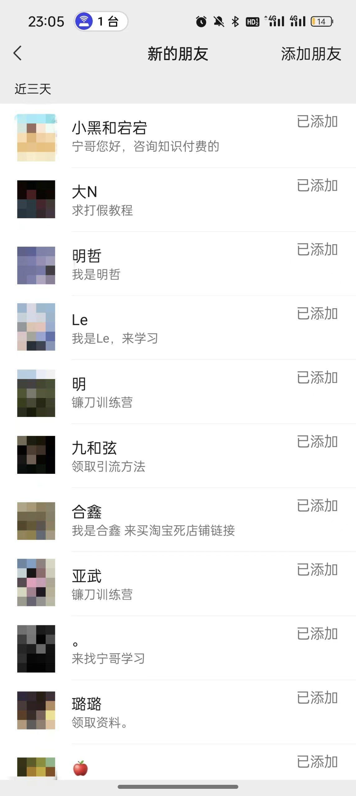 图片[2]-(9447期)2024年抖音快手最新项目拆解视频引流创业粉，一天轻松引流精准创业粉100+-创纪