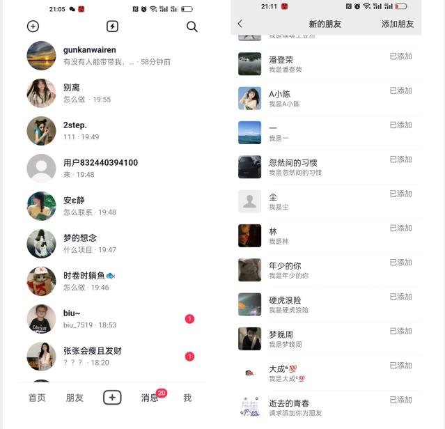 【揭秘】抖音评论区截流一天一二百创业粉不屏蔽各行业均可引流-创纪