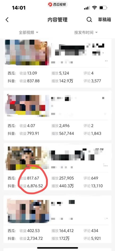 图片[2]-爆笑三国，条条爆款，5分钟1条原创视频，一条收益7000＋，一键分发多平…-创纪