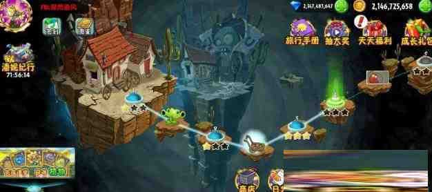 植物大战僵尸2新补丁-创纪