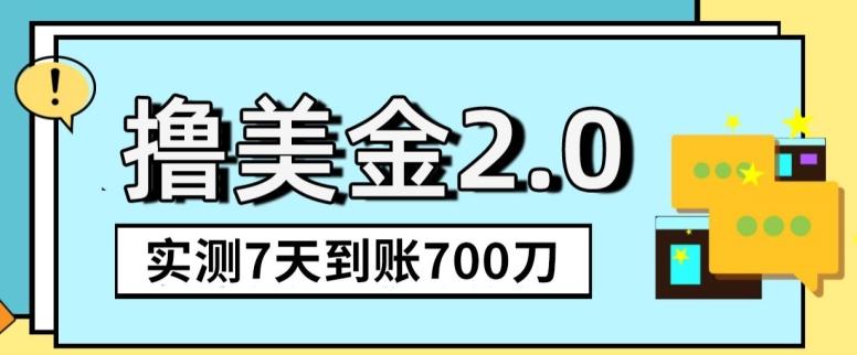YouTube分享视频赚收益！5刀即可提现，实操7天到账7百刀【揭秘】-创纪