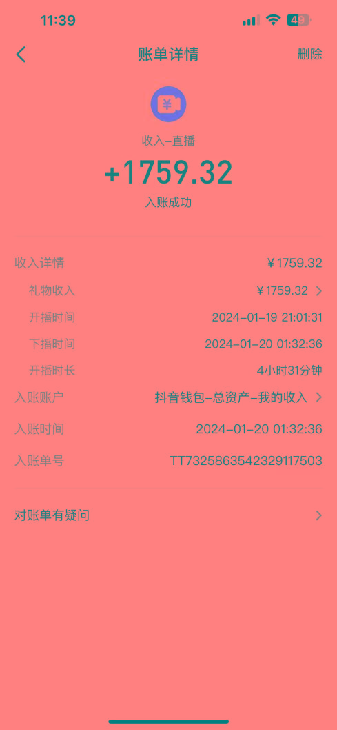 整蛊唐僧师徒四人，无人直播最新素材，小白也能一学就会，轻松日入1000+-创纪