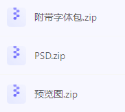 【素材模版分享】高效神器一键获取数据可视化大屏组件源文件-创纪