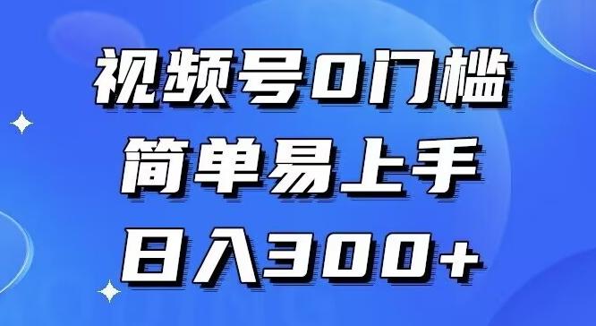 0门槛，小白可做，简单易上手，红包封面，实操日入1000+-创纪