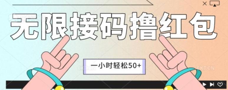 全新暴力接码项目，一个小时轻松50+-创纪