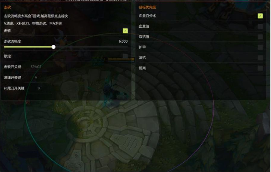 LOL星夜走砍14.14-创纪