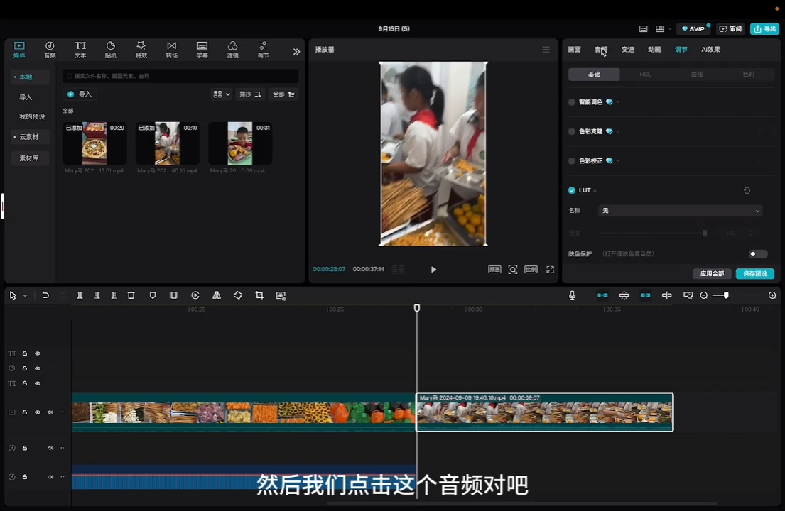 马丽老师·2024托管校长自媒体运营课-创纪
