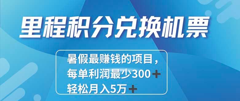 2024最暴利的项目每单利润最少500+，十几分钟可操作一单，每天可批量…-创纪